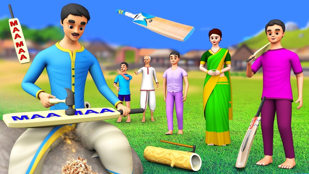 लकड़ी पर नक्काशी वाला क्रिकेट बैट - Wood Carving Cricket Bat Hindi Kahaniya Village Moral Stories