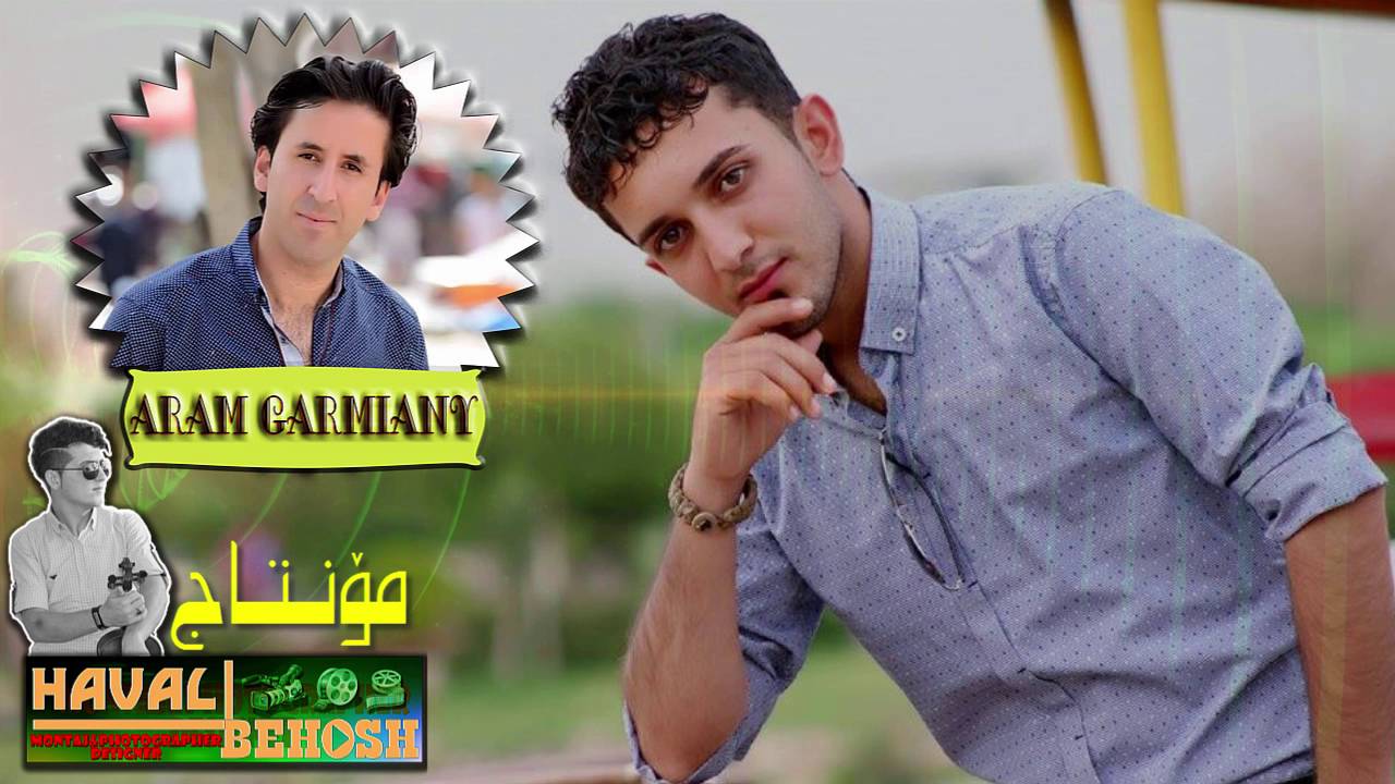Xoshtren Gorani w Bandi Nwe Farman Belana 2016 خؤشترين گۆرانی و به ندی كوردی Track 1