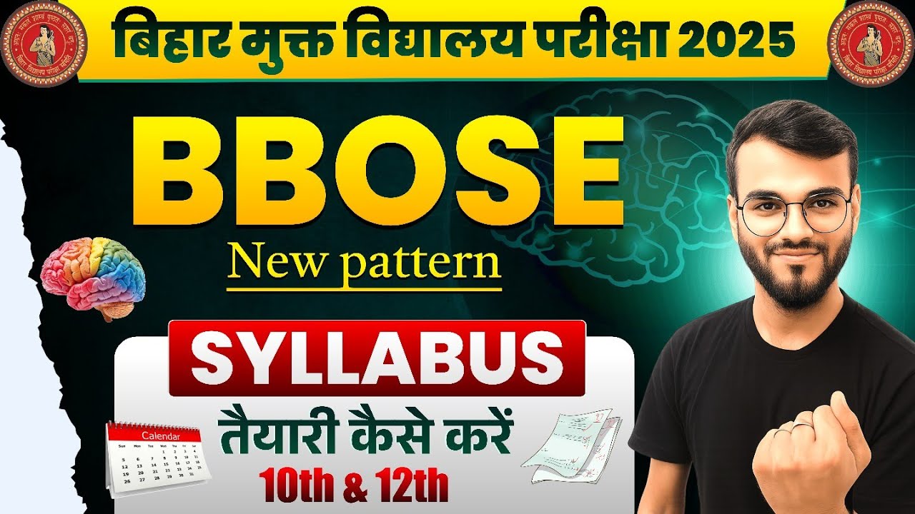 BBOSE Syllabus 2025 || Open board syllabus 2025 || BBOSE में क्या-क्या पढ़ना है 