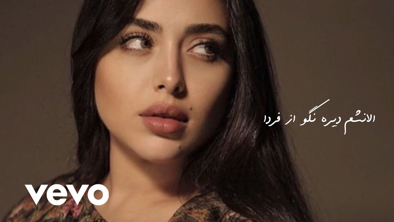 Peyda (Official Visualizer) | پیدا