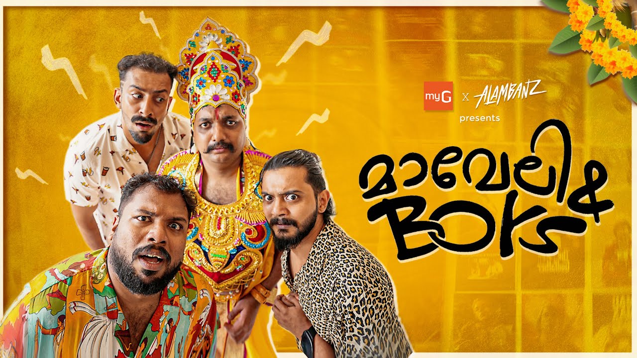 Maveli & Boys | Onam Comedy | Alambanz