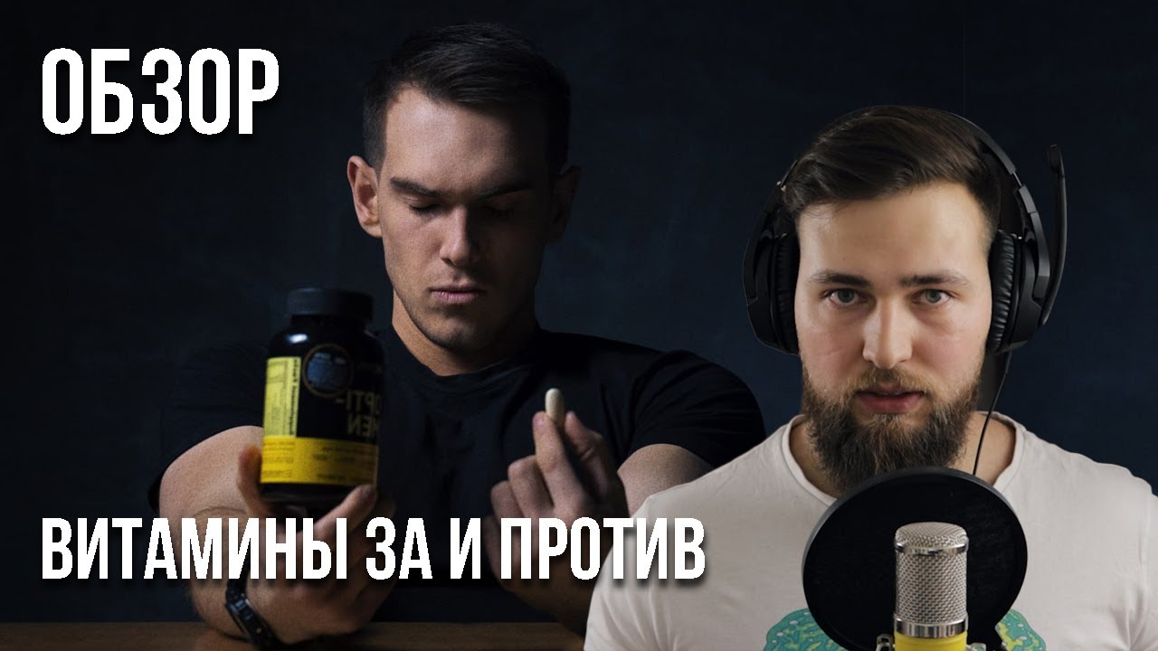 Разбор BIOMACHINE 