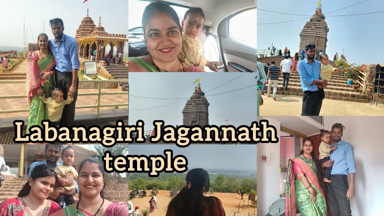 Labanagiri Jagannath temple visit 🙏