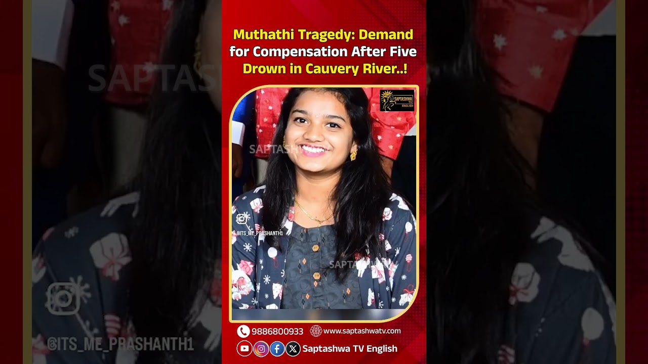 Muthathi Tragedy: Demand for Compensation After Five Drown in Cauvery River..!