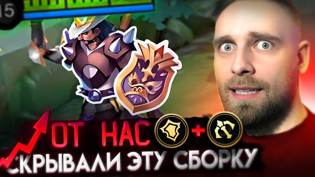СОБРАЛ КЛИНТА В ТАНКА - Mobile Legends