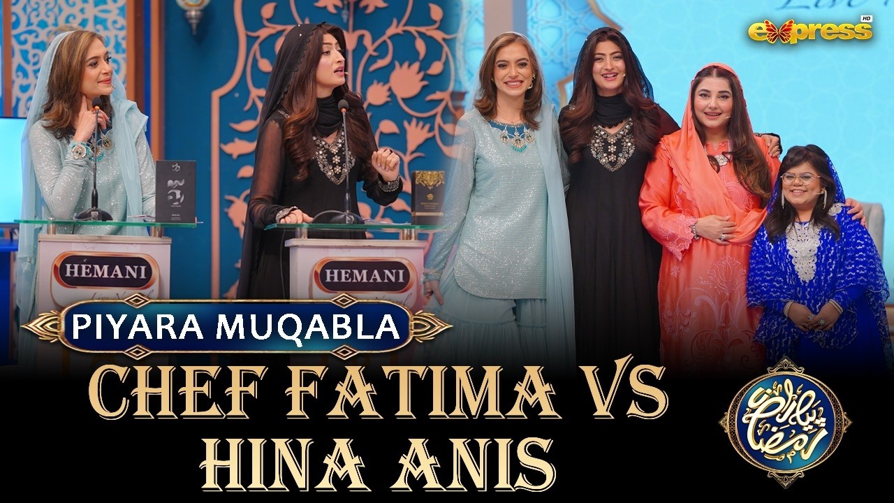 Piyara Muqabla | Hina Anis VS Chef Fatima Sheraz | Piyara Ramzan Day 28 | Javeriya Saud |Express TV