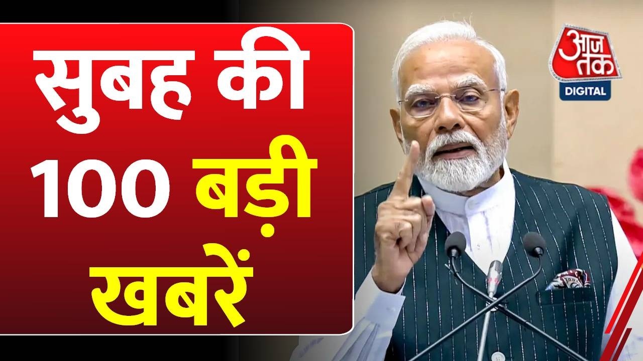 Superfast News: PM Modi Malaysia Visit | US-India Trade Deal | Pappu Yadav | Congress | Hindi News