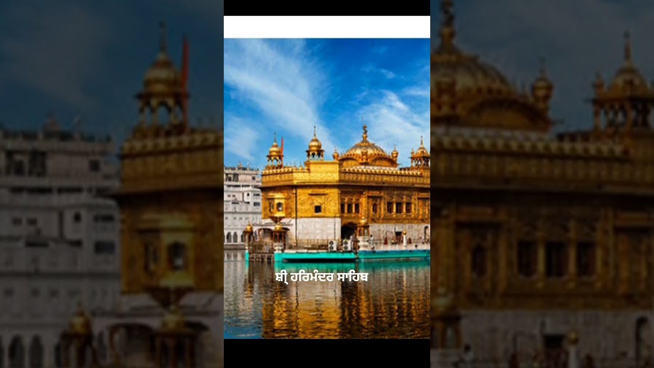 viral#shorts#shridarbar#sahib#waheguru#trending#shorts#vural#shortvideio