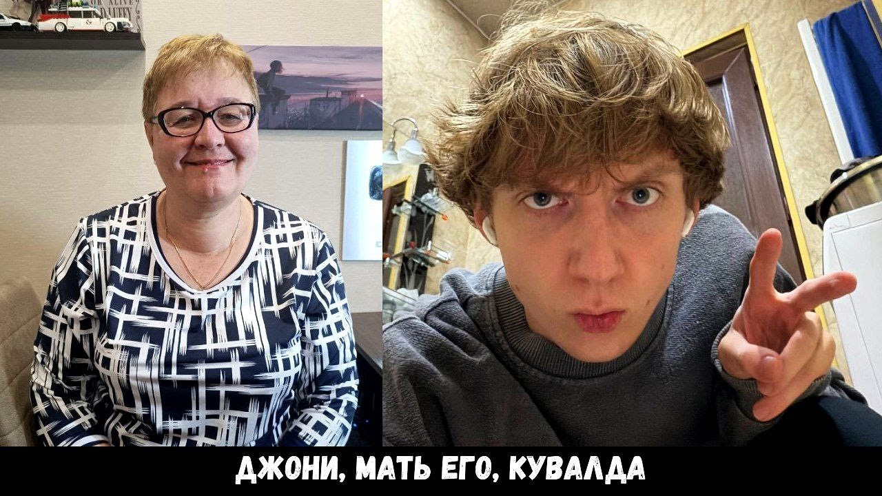 РЕАКЦИЯ МАМЫ НА [rejiboi - Сапоги]