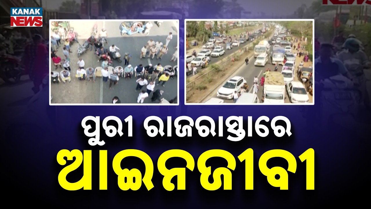 Puri Lawyers Block National Highway Over Court Shift Near Balukhand