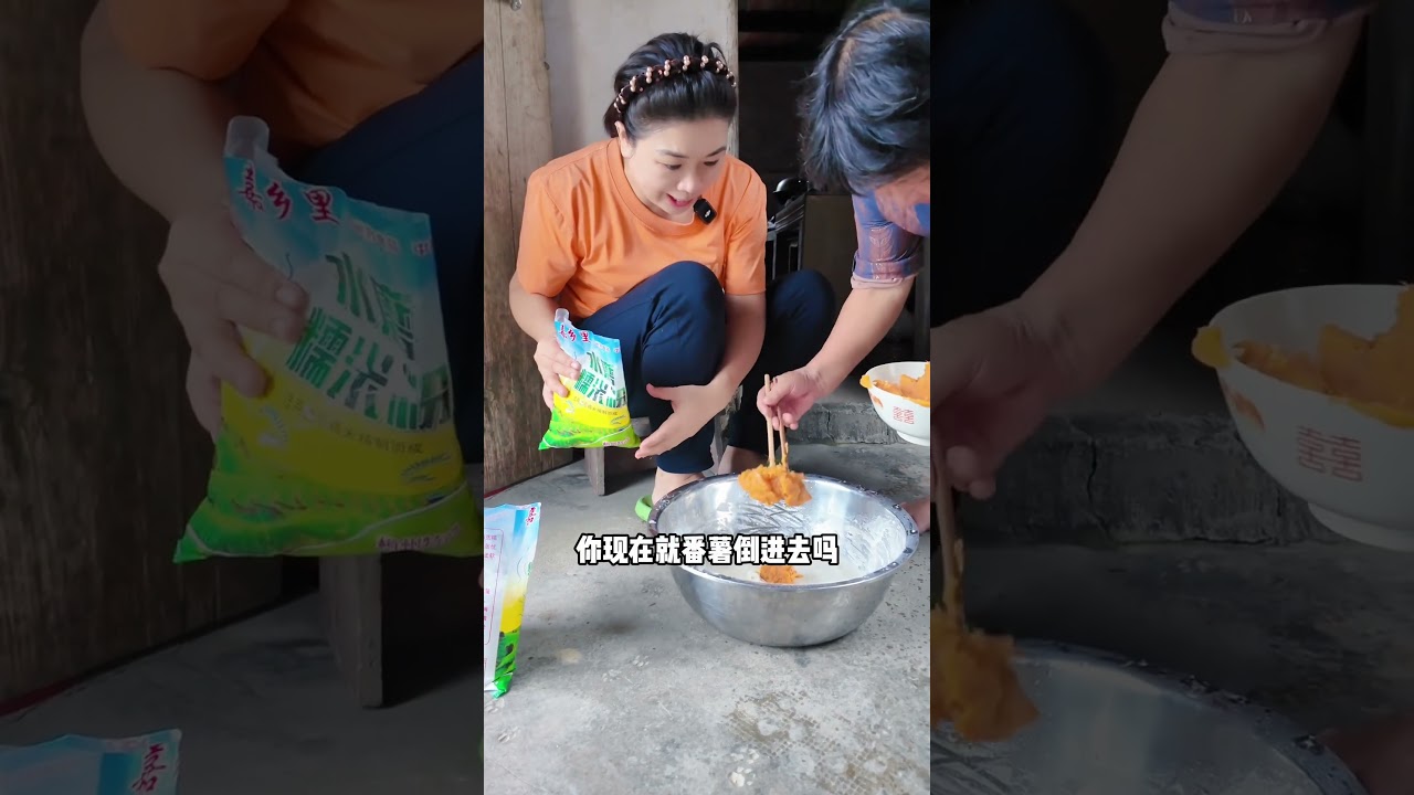 阿妈教我做煎丸子