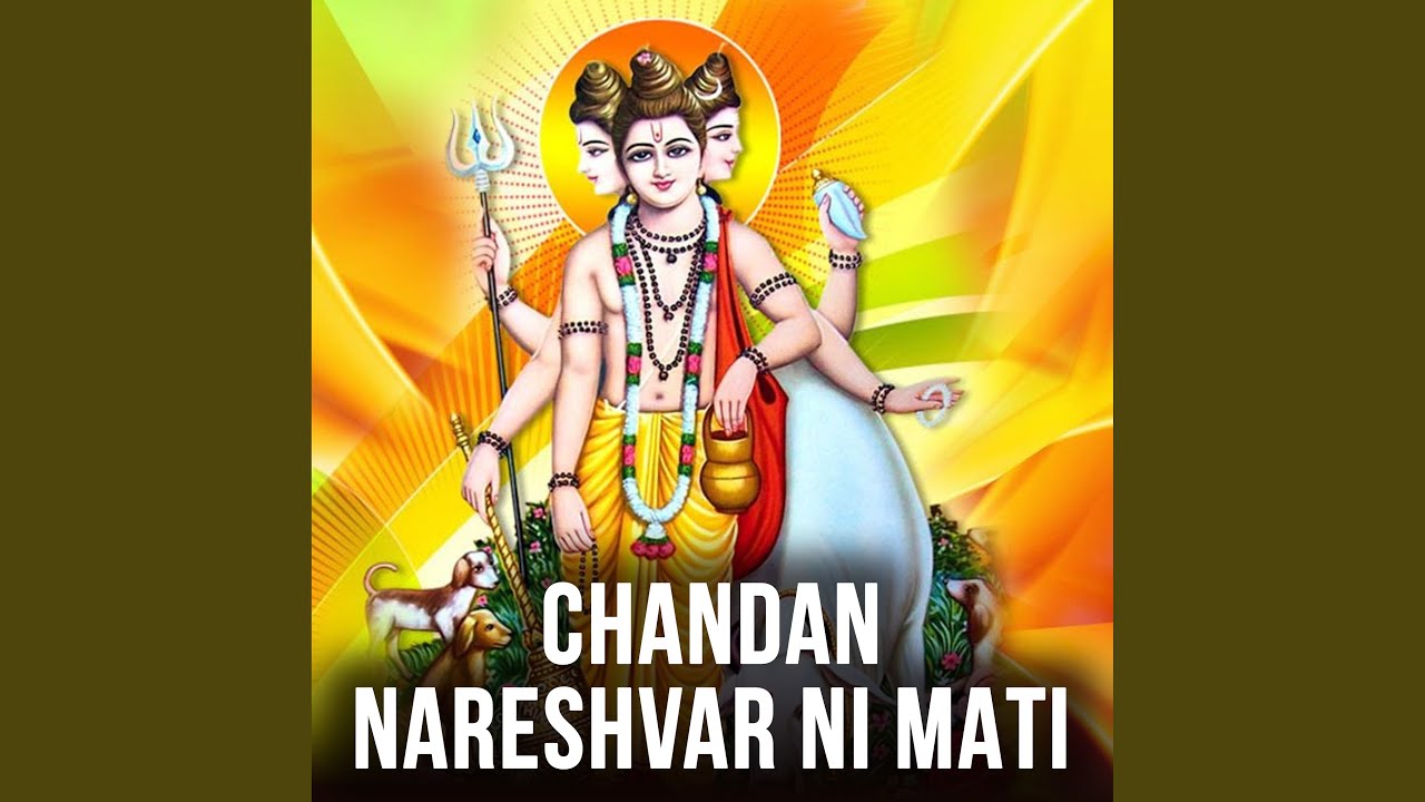Chandan Nareshvar Ni Mati