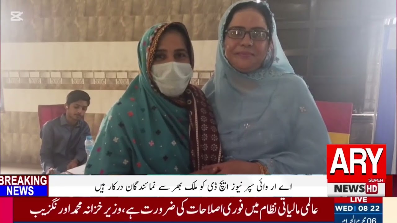ARY Super News HD 08 PM Prime Time Headlines | 02th July 2025