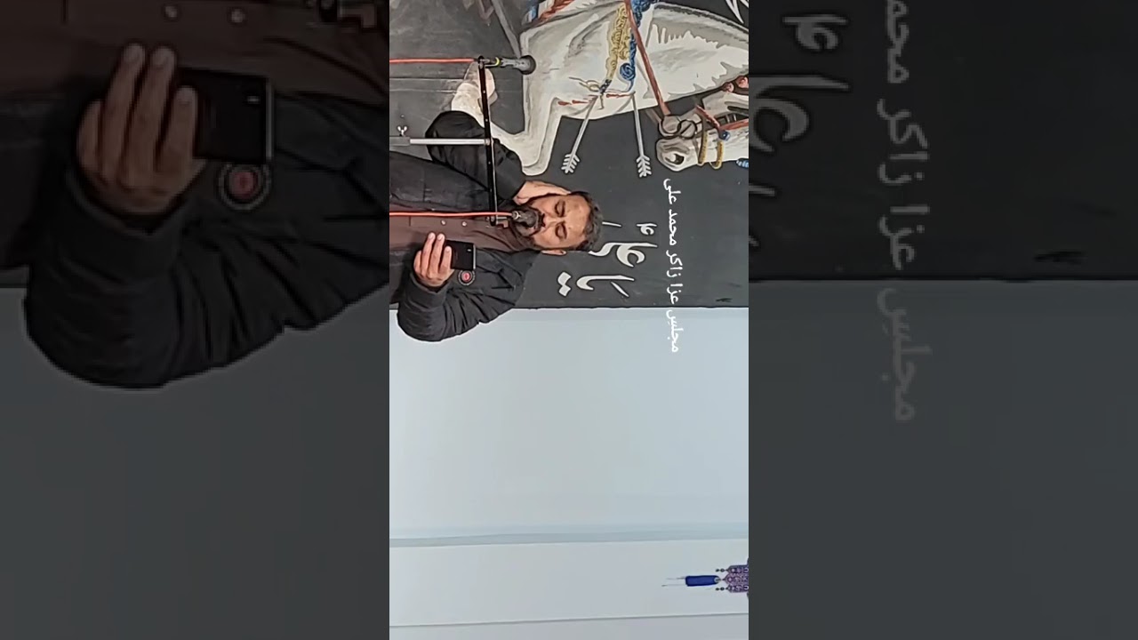 Zakir Nijat Husain Chikerkot Imam Bargah  February 12, 2026