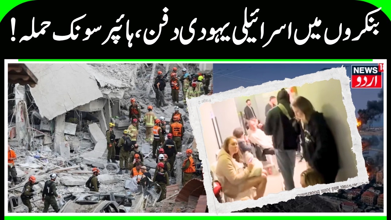 Iran US War Update | Iranian Military Drills Near Persian Gulf Draw Global Attention | N18G