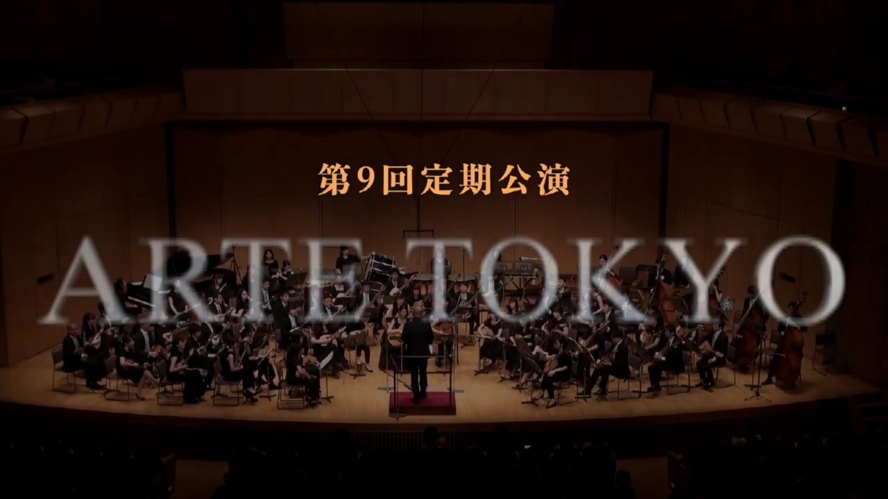マゼランの未知なる大陸への挑戦 | Masanori Taruya | ARTE TOKYO