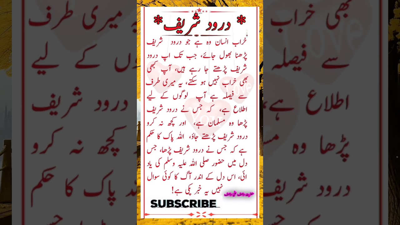Islamic dp Quotes |🔥 