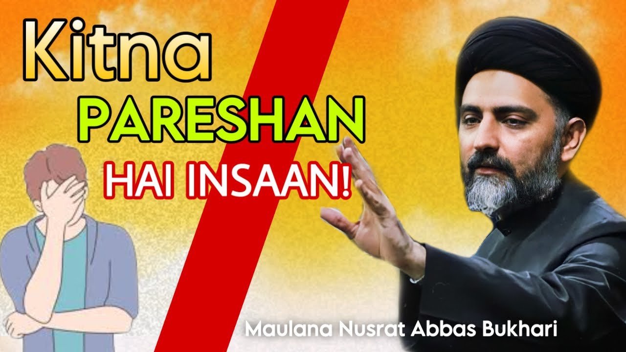 Kitna Pareshan Hai Insaan | Molana Nusrat Abbas Bukhari
