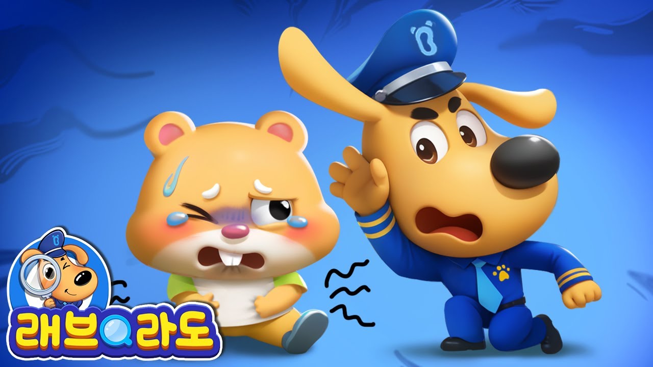 왜 꼭꼭 씹어 먹어야 할까? + 동화 모음집 | 음식 낭비하면 안 돼요 | 안전교육 | 경찰동화 | 래브라도 경장 동화