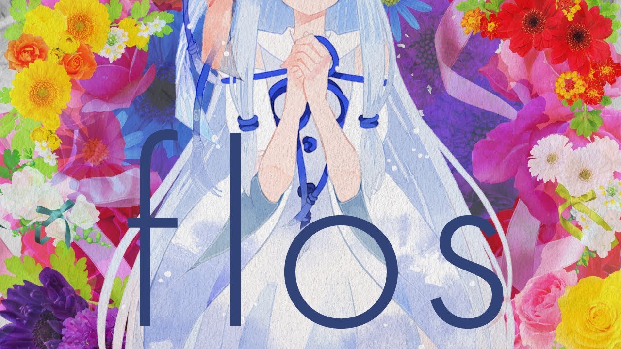 【琴葉葵】flos【歌うVOICEROID】