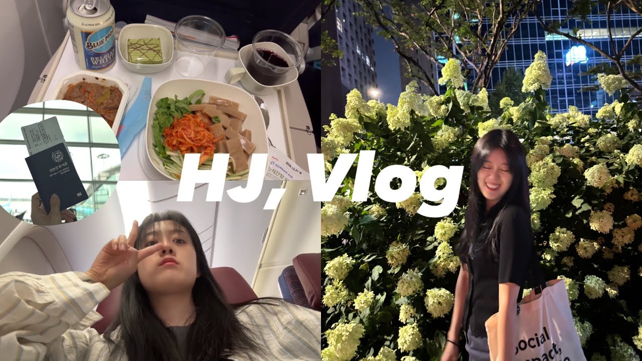 [VLOG] 미국 UChicago 석사생의 하루 #1 ( 시카고 | 곱창 | 출국 | 대한항공 | 이사 | 대학원 )
