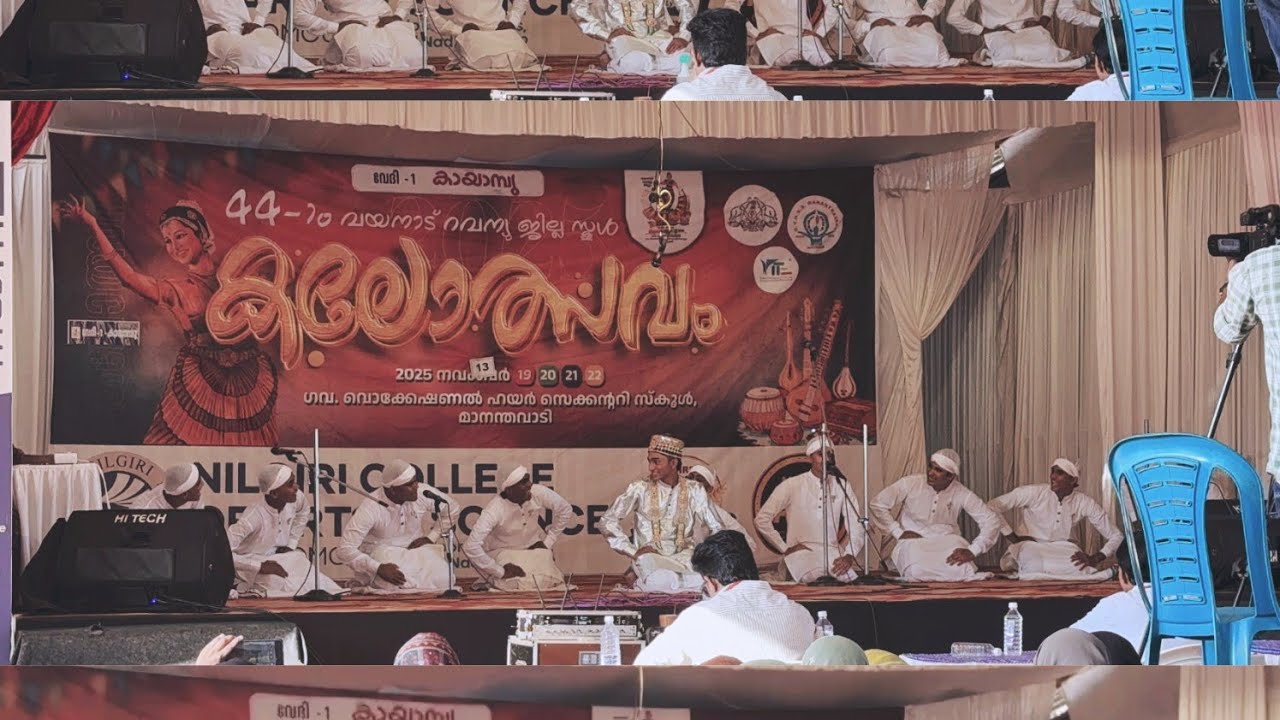 STATE KALOLSAVAM VATTAPATTU HSS FIRST WITH A GRADE#kalolsavam #state #vattappattu #statekalolsavam 