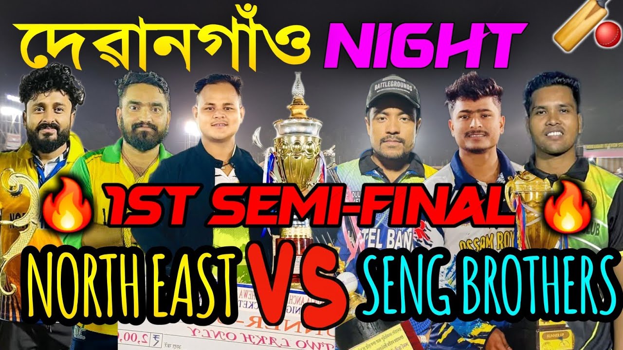 FIRST SEMIFINAL 🔥🔥🔥 @welovecricketandfun 