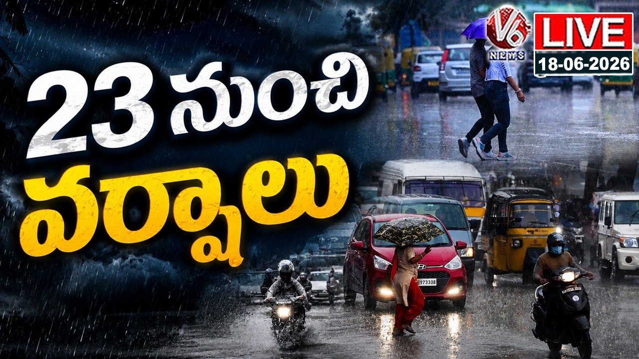LIVE : Rain Alert To Telangana From June 23rd | Weather Report | V6 News