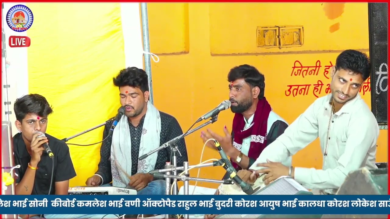 थारा झलारिया म हुई है बड़ी देर हम देवा रानू बाई का झालरा गणगौर झलारिया भजन गायक  राहुल भाई 