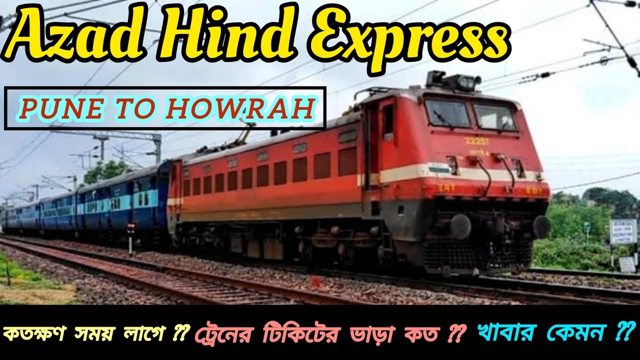 Pune - Howrah Azad Hind Express ( 12129 ) || Train Journey Experience ||  Train Vlog ||