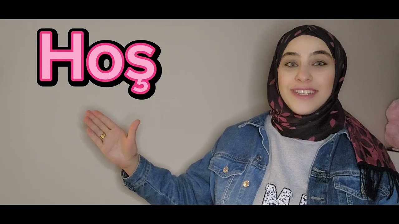 معنى كلمة Hoş التي يستخدمها الأتراك بكثرة | تعلم التركية من الصفر