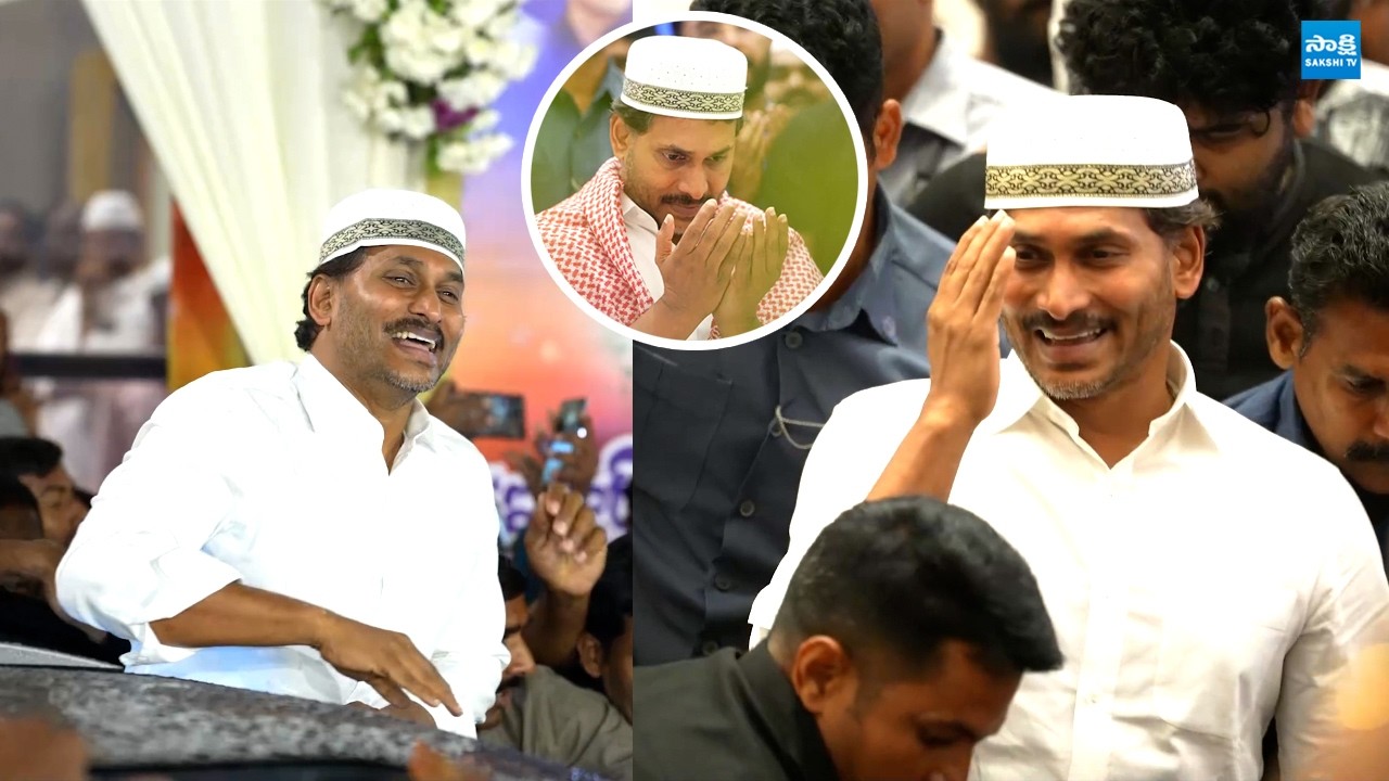 YS Jagan Participates IFTAR Vindu | YSRCP IFTAR Party | At Vijayawada @SakshiTVLIVE