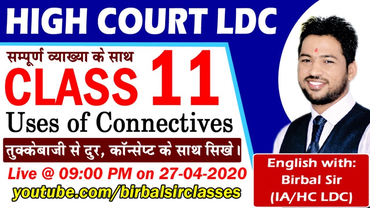 Connectives | Conjunction | Rajasthan High Court LDC 2020 | Class 11 | English with Birbal Sir