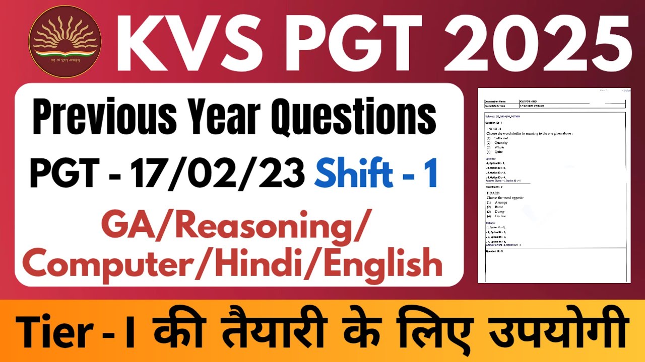 KVS PGT Previous Year Questions | KVS PGT Previous Year Question Paper | KVS PGT 2025 