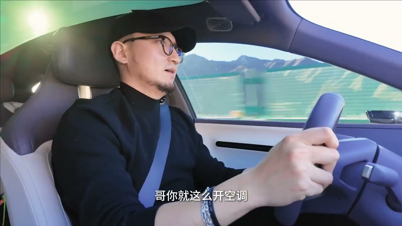 【大胡子有货】谁说绿牌车在东北不靠谱?这阿维塔06可太抗冻了!#阿维塔06#阿维塔06冻不住的快乐#阿维塔06美丽不冻人