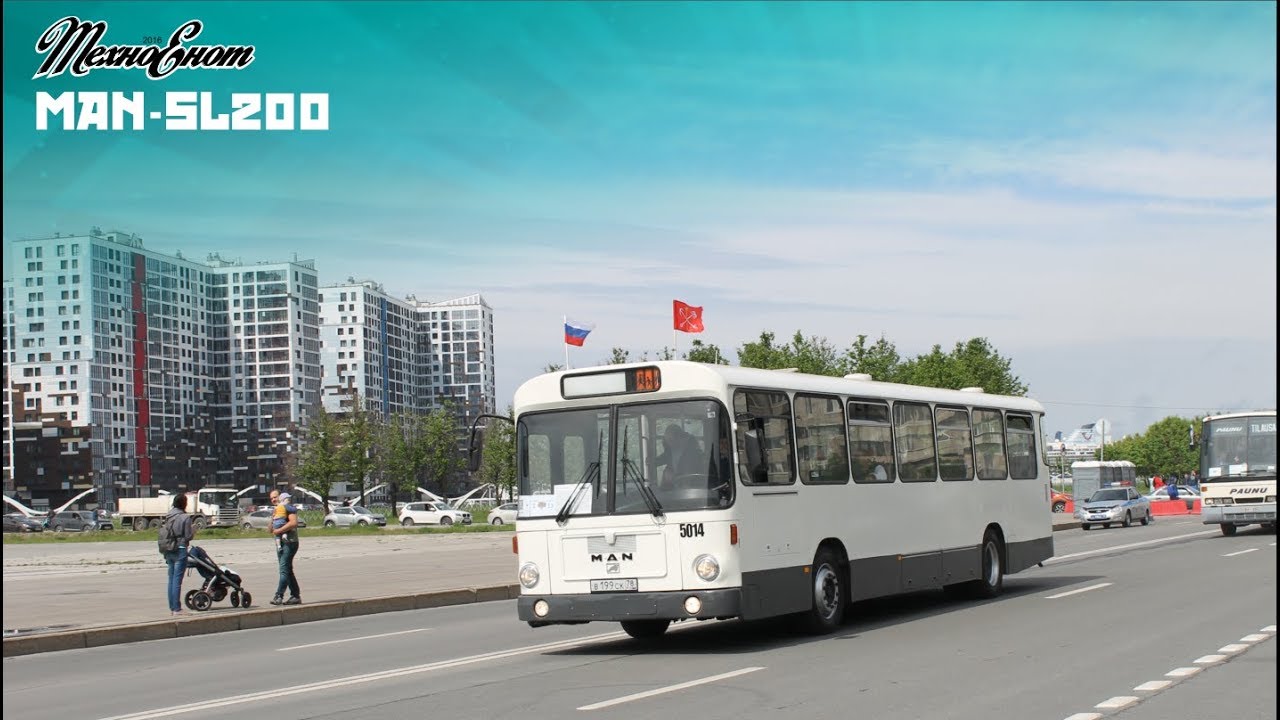 MAN-SL200 1984г. (Участники V парада ретро транспорта 2019 СПб)