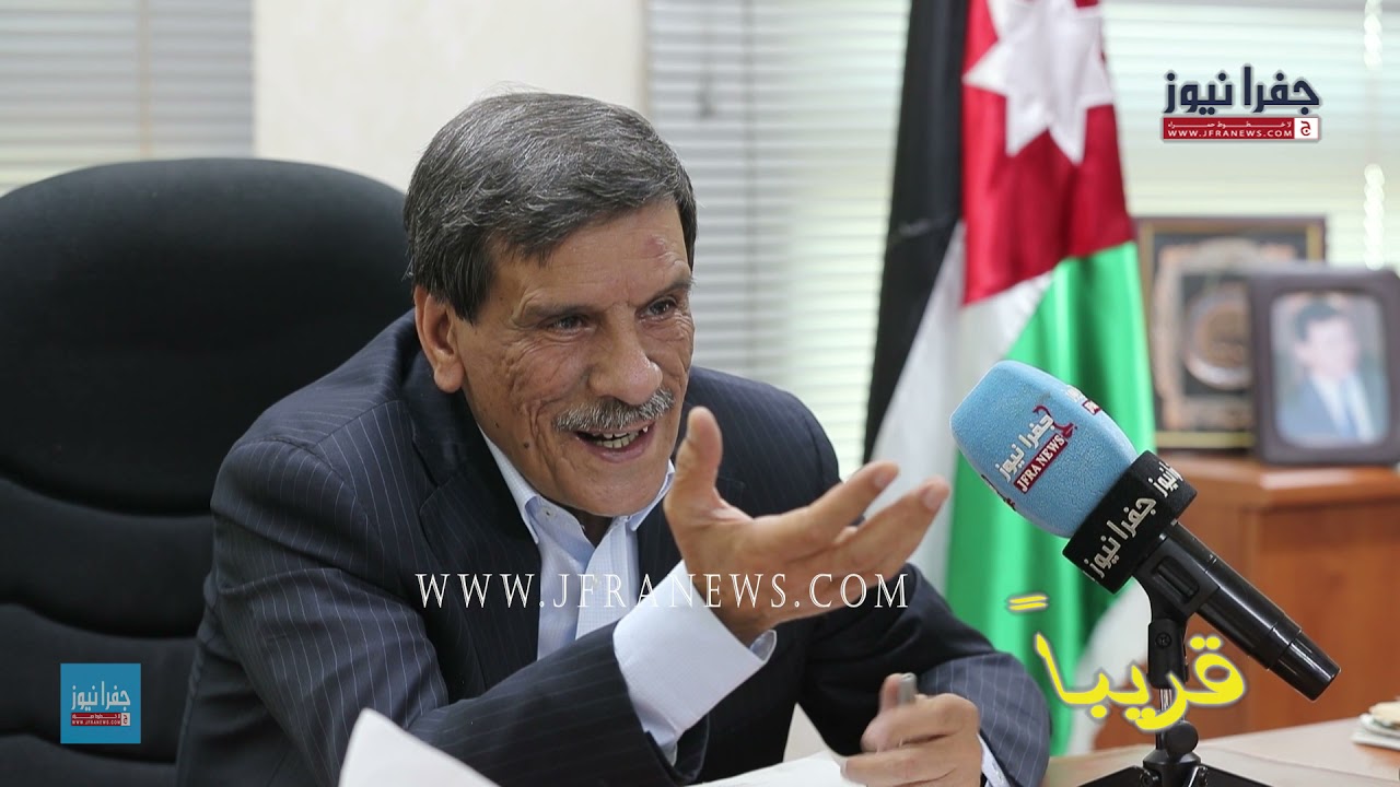قريباً : مقابلة حصرية مع معالي سعد هايل سرور بحوار خاص عبر موقع جفرا نيوز
