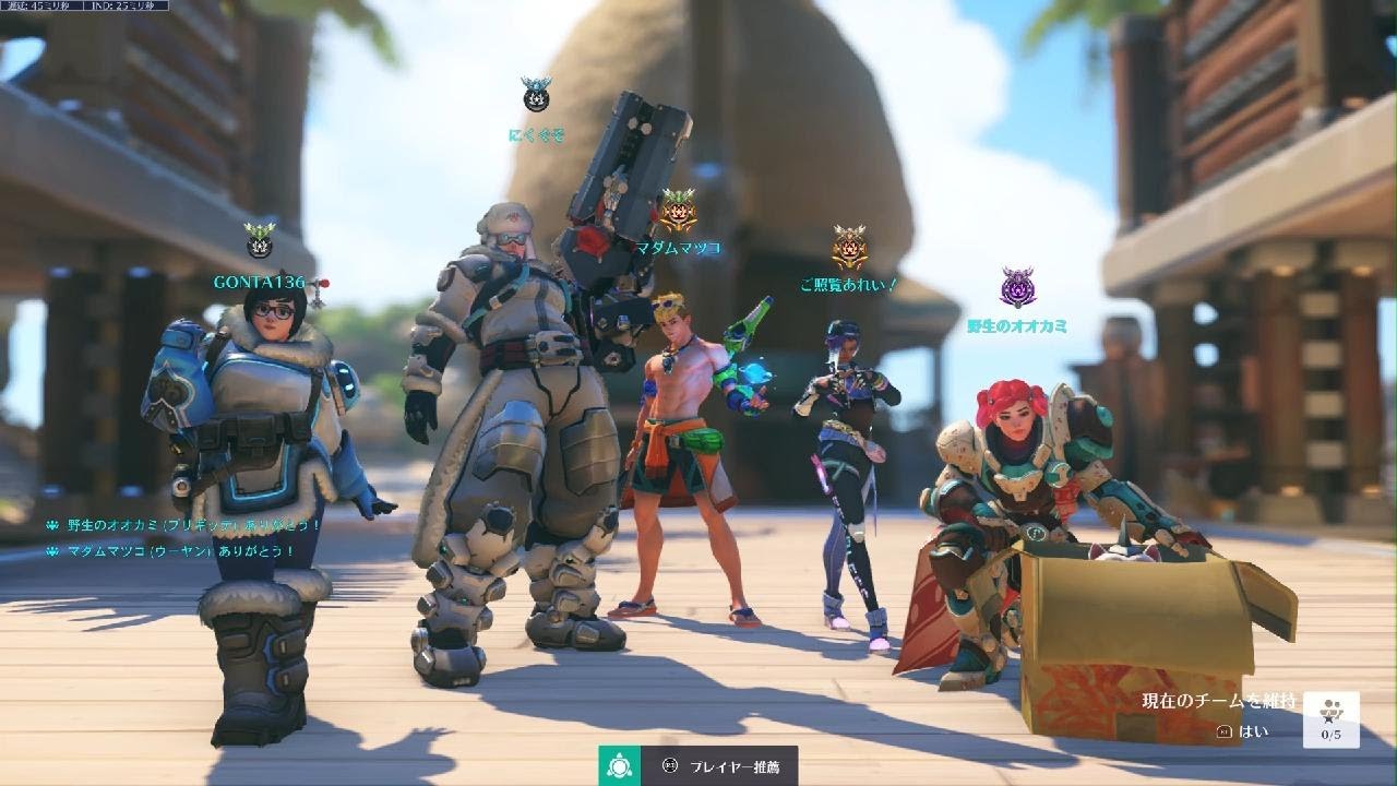 [Overwatch2]0デスウーヤン
