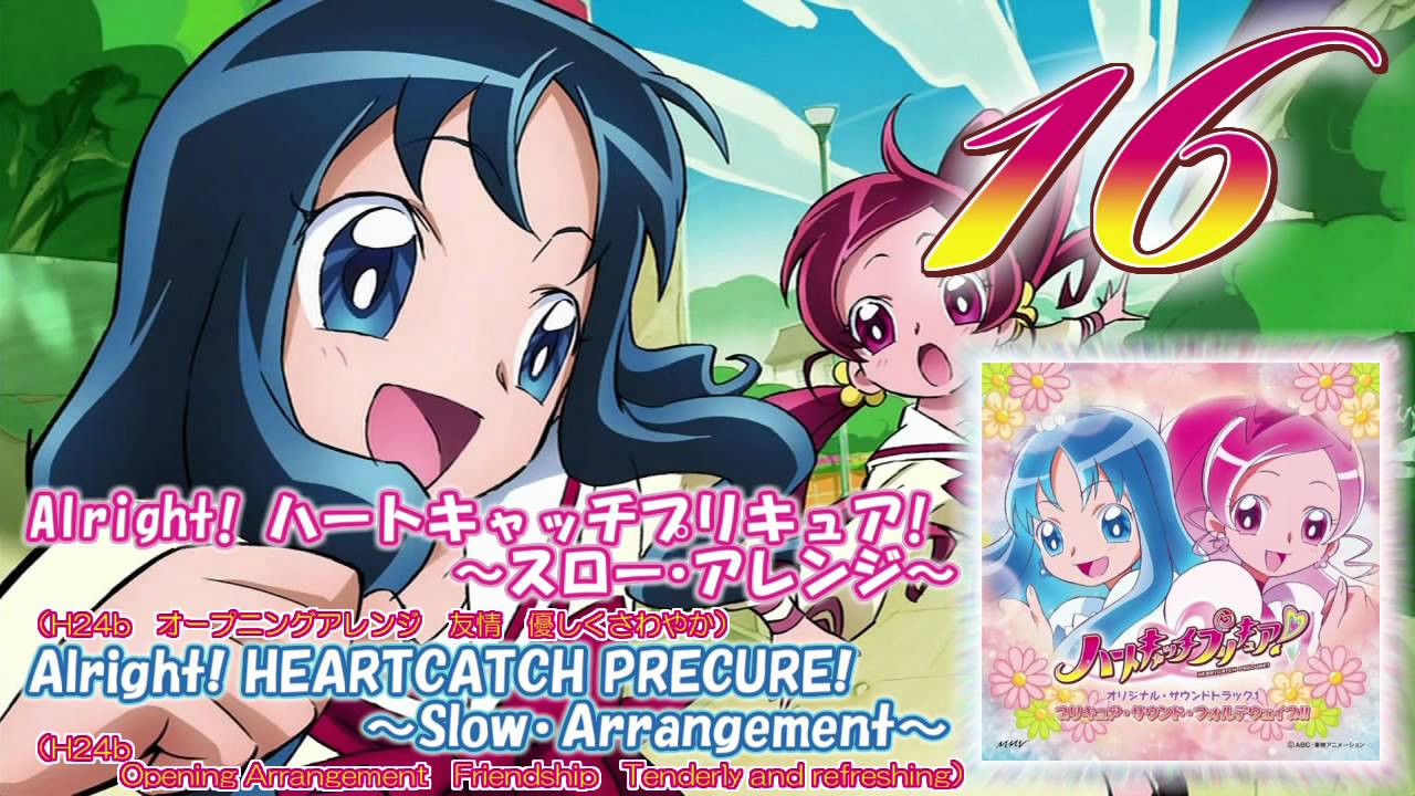 Heartcatch Precure! OST 1 Track16
