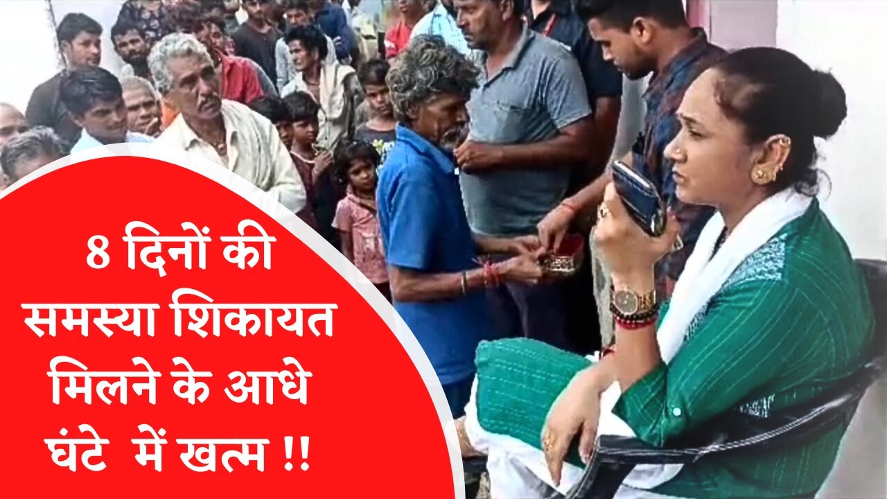 बसपा विधायक Rambai ने कर दिया ऐसा काम की पूरा गांव कहने लगा  