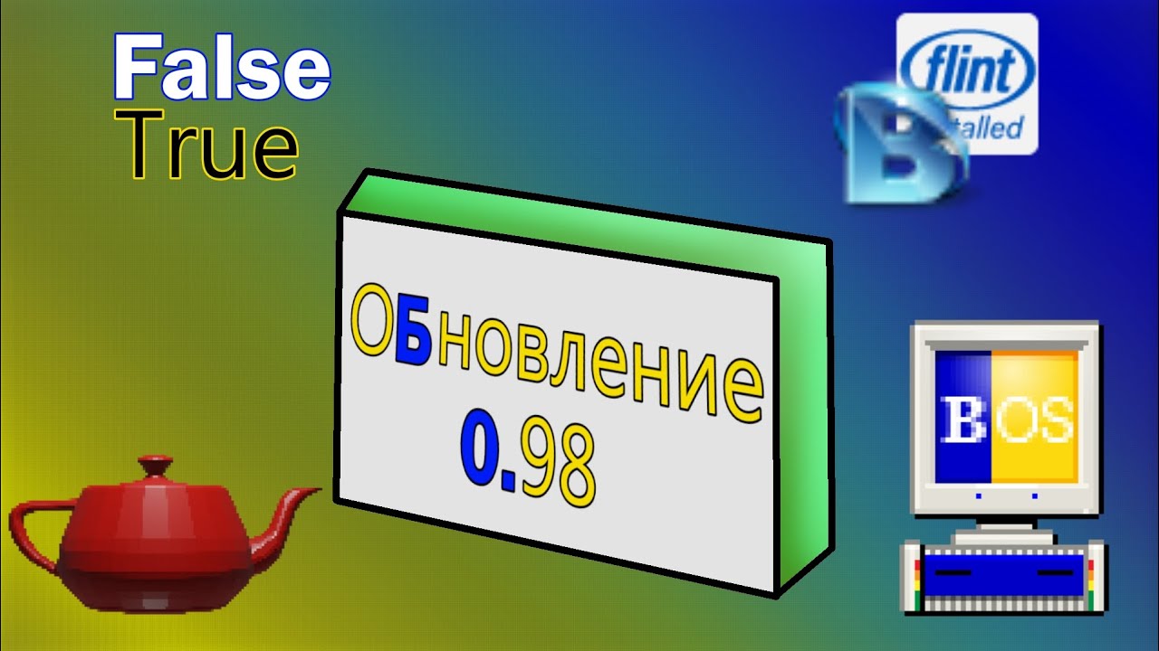 Обновление Progressbar95 (0.98)