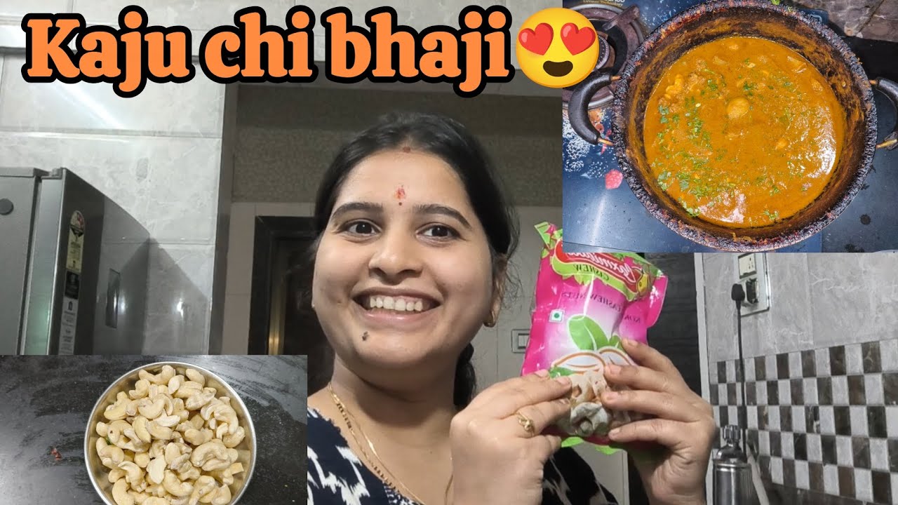 काजूची भाजी केली पहिल्यांदा in kokni style   😋 | Love at first bite 💛 | 