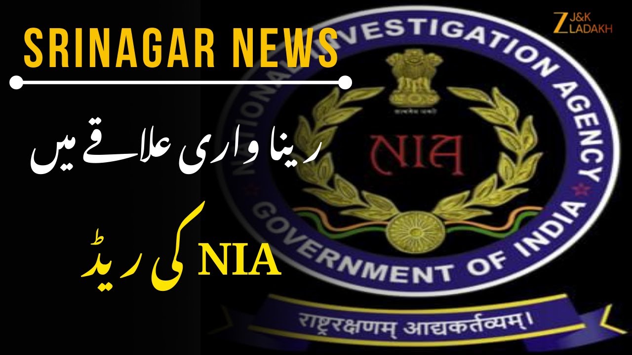 JK News: NIA Raids Srinagar House in Militancy Probe Linked to Handwara Case | Rainawari