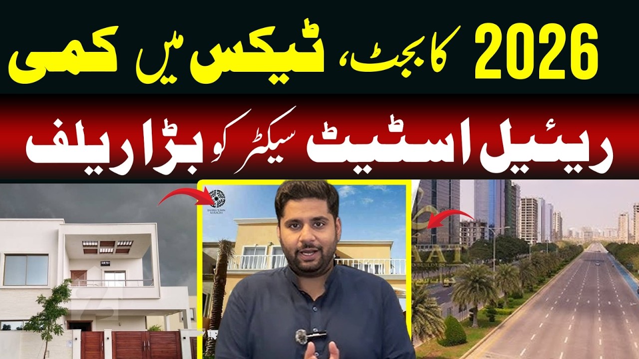 Budget 2026 Tax decreased l Big Relief in Real Estate | Budget impact on Bahria Town Karachi market 
