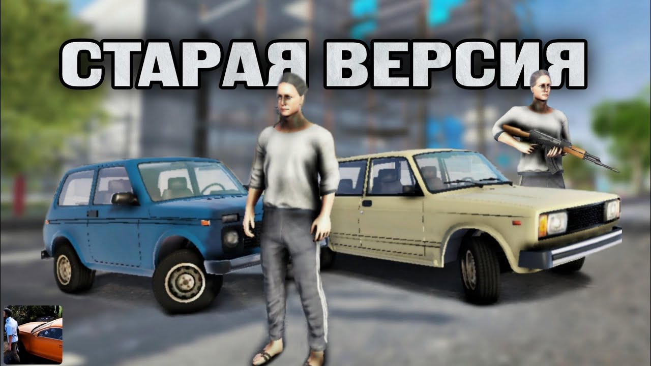 СТАРАЯ ВЕРСИЯ MADOUT2 - ОБЗОР | #madout2 