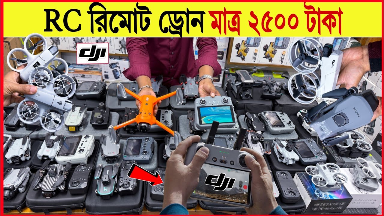 Drone Price🔥in Bangladesh 2026 | DJI | 4K | Mini Drone | Professional Drone  | 4K Camera Drone Price