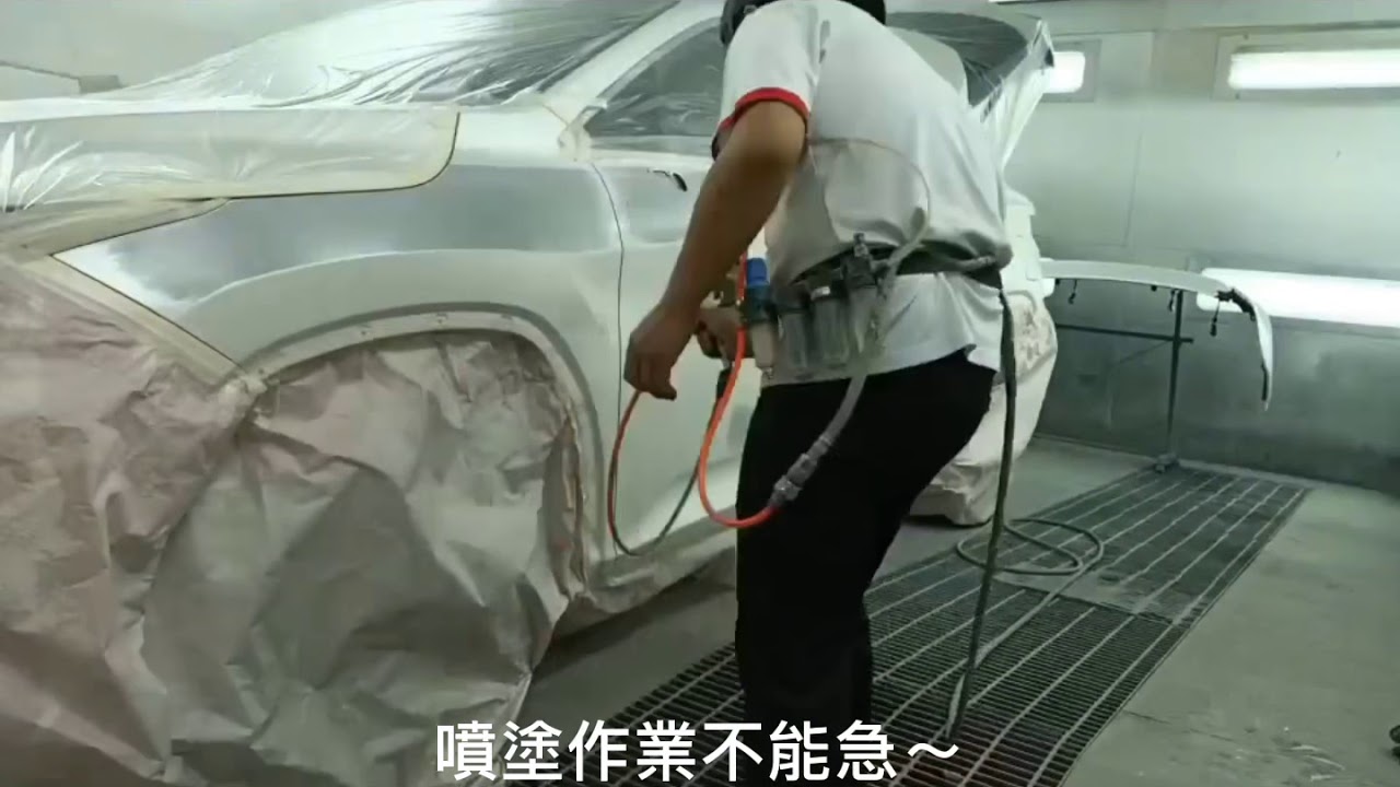汽車烤漆⋯塗裝精英營地⋯珍珠白全程乾式施工！