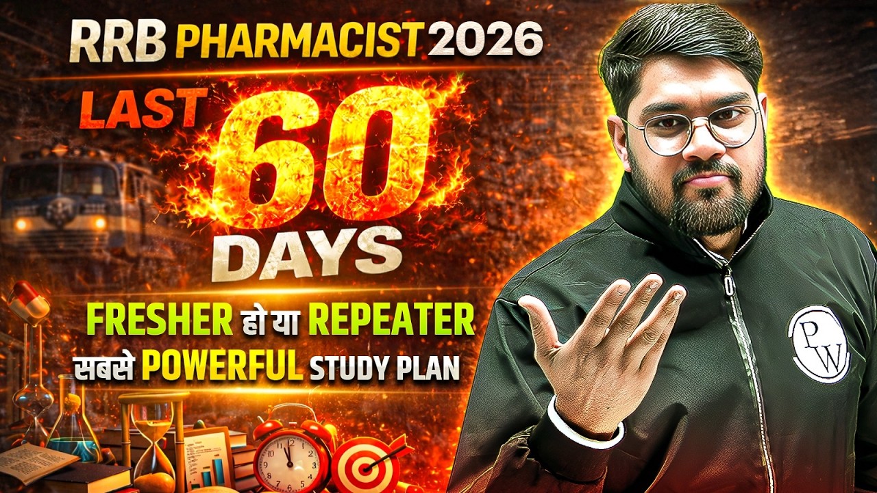 RRB Pharmacist 2025 60 Days Study Plan | RRB Pharmacist 2025 Strategy for Beginners & Repeater