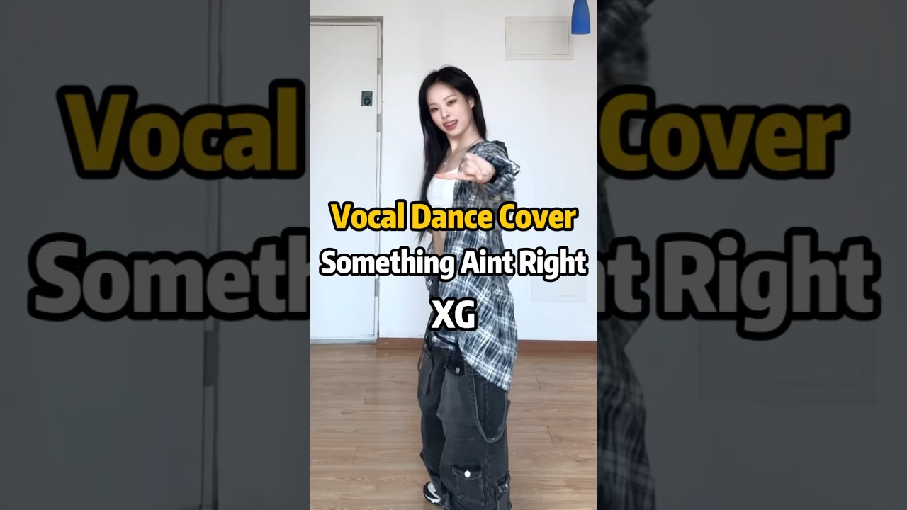 #VocalDanceCover #XG #SomethingAintRight #coversong #coverdance #live #vocaldance #药药 #yaoyao