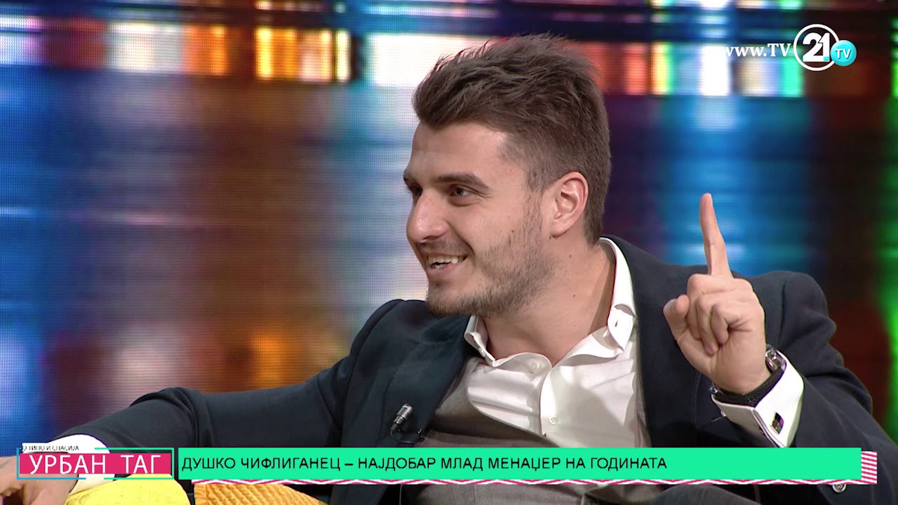 Урбан Таг - Душко Чифлиганец, најдобар млад менаџер на годината